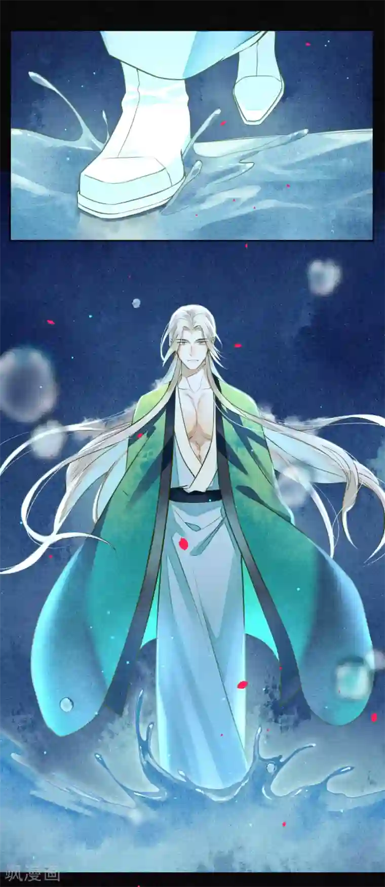 极乐幻想夜第75话 我不会扔下你的