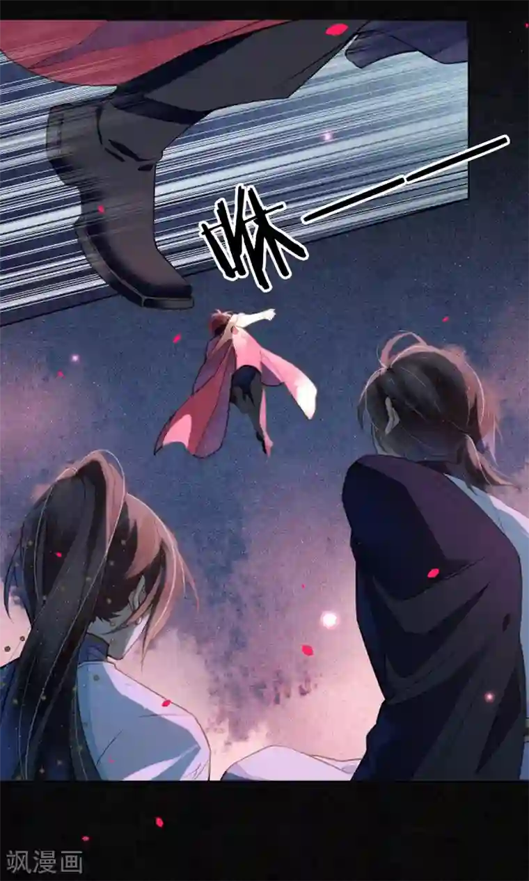 极乐幻想夜第76话 陌生而又熟悉的你