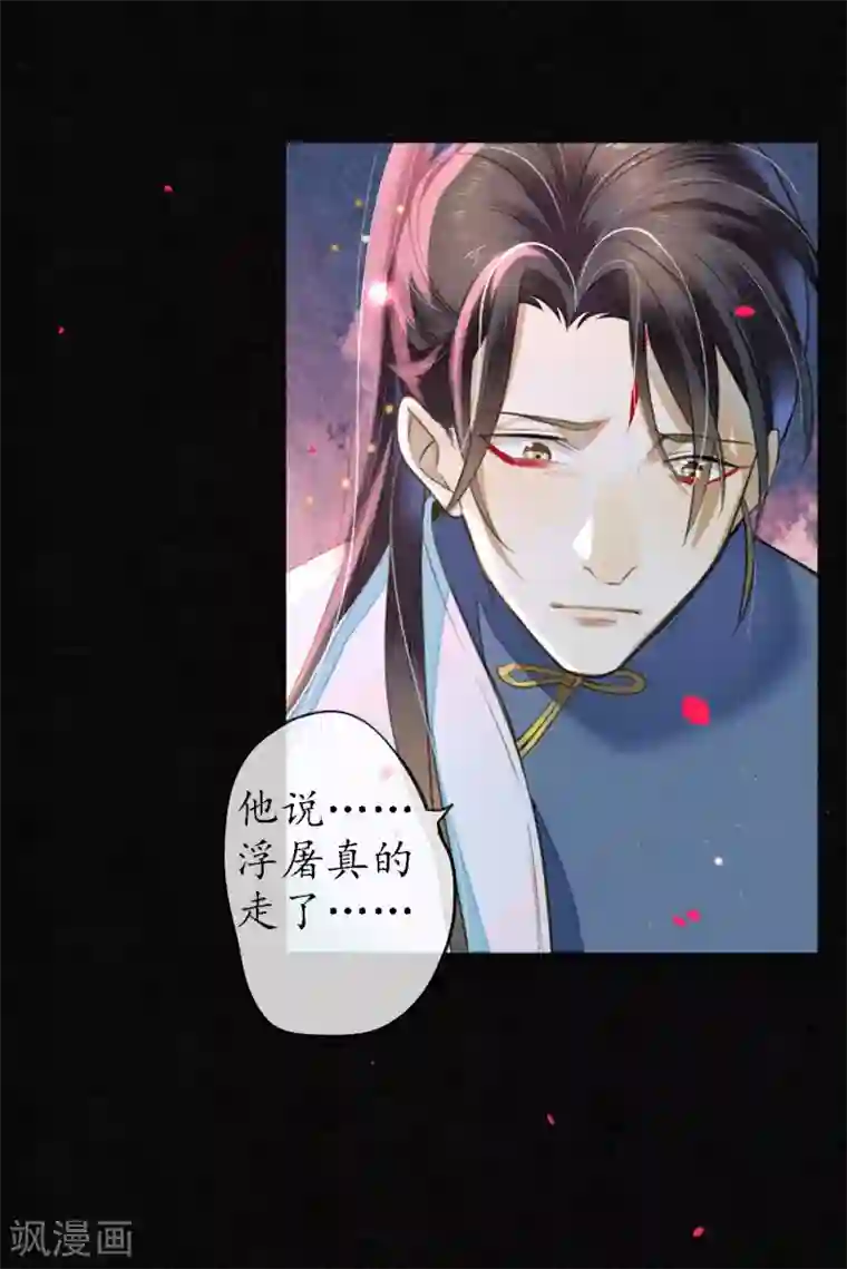 极乐幻想夜第76话 陌生而又熟悉的你