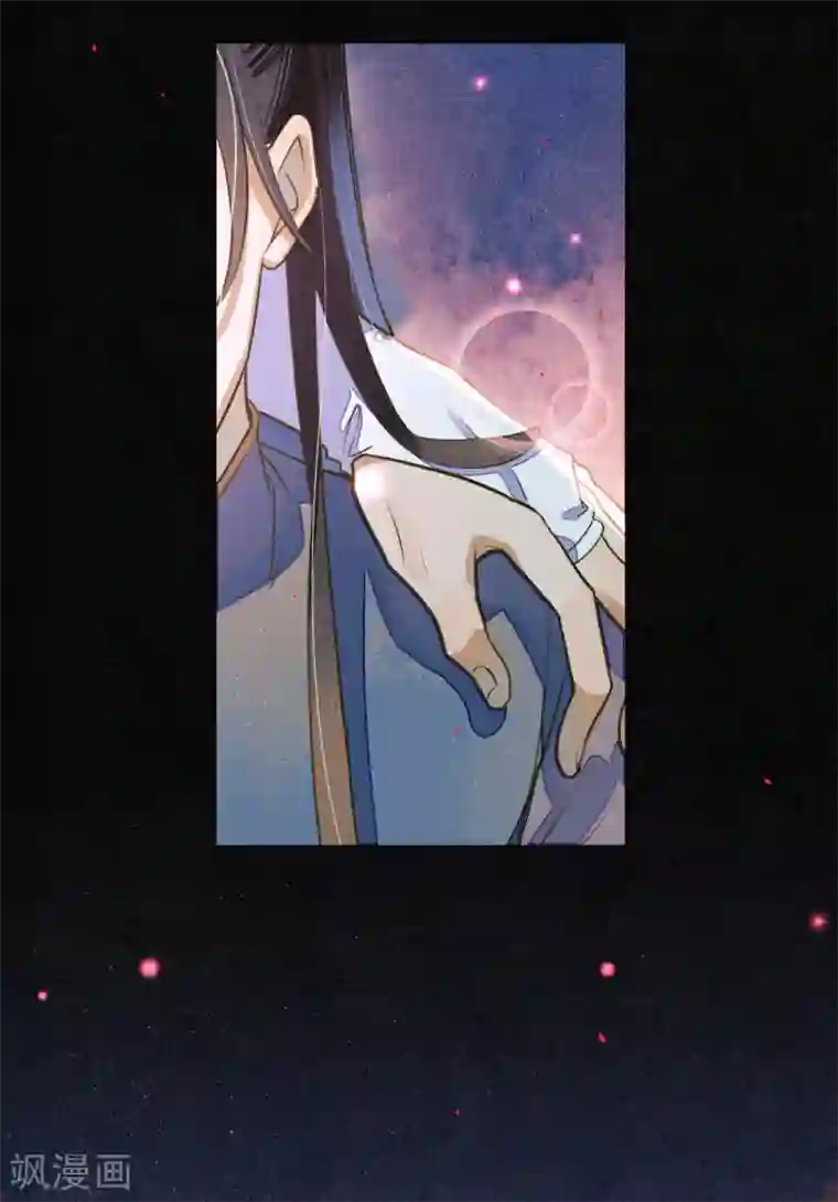 极乐幻想夜第76话 陌生而又熟悉的你