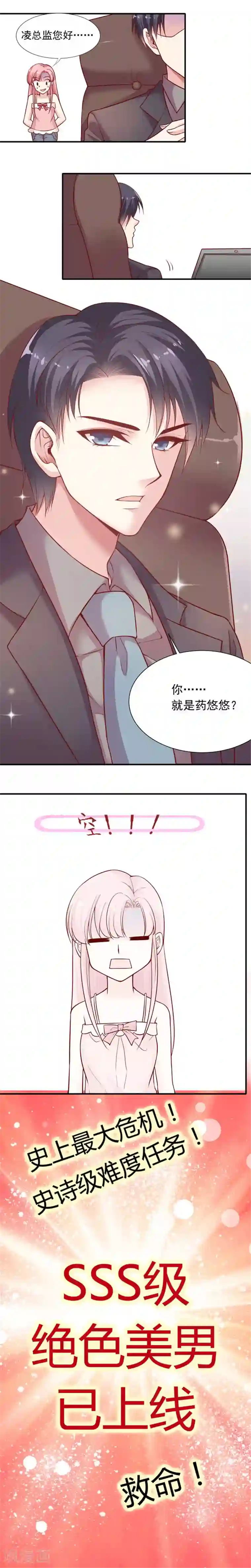 菠萝菠萝蜜视频在线3第3话 你的天堂,我的修罗场