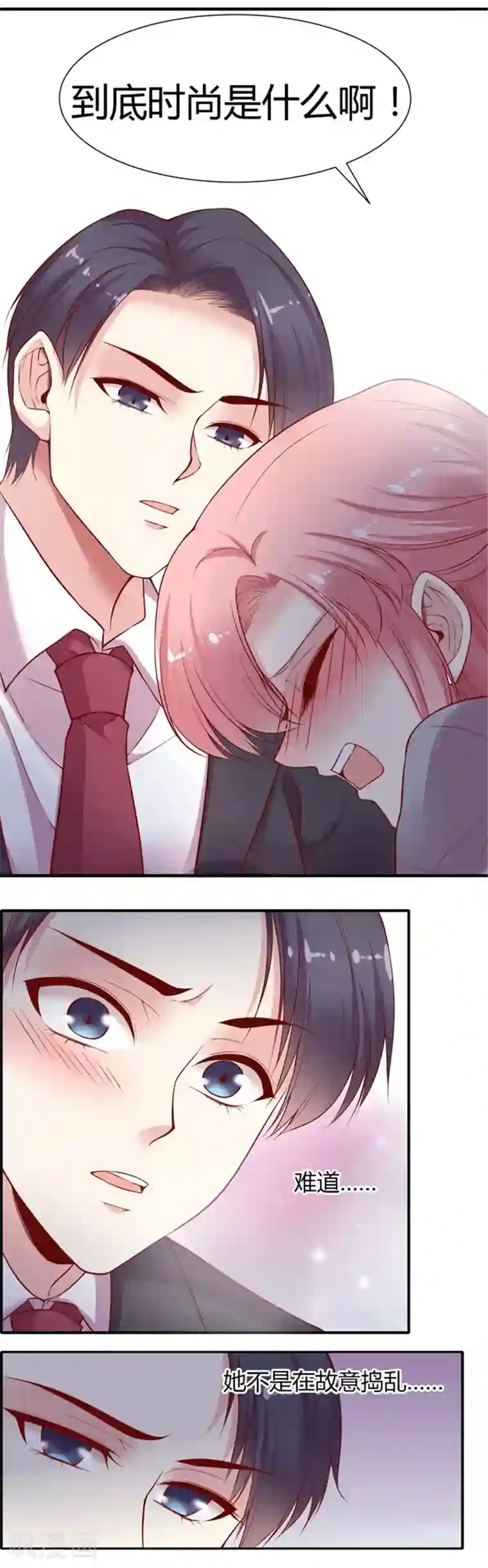 JM特殊客人服务部第6话 被忽视的危机