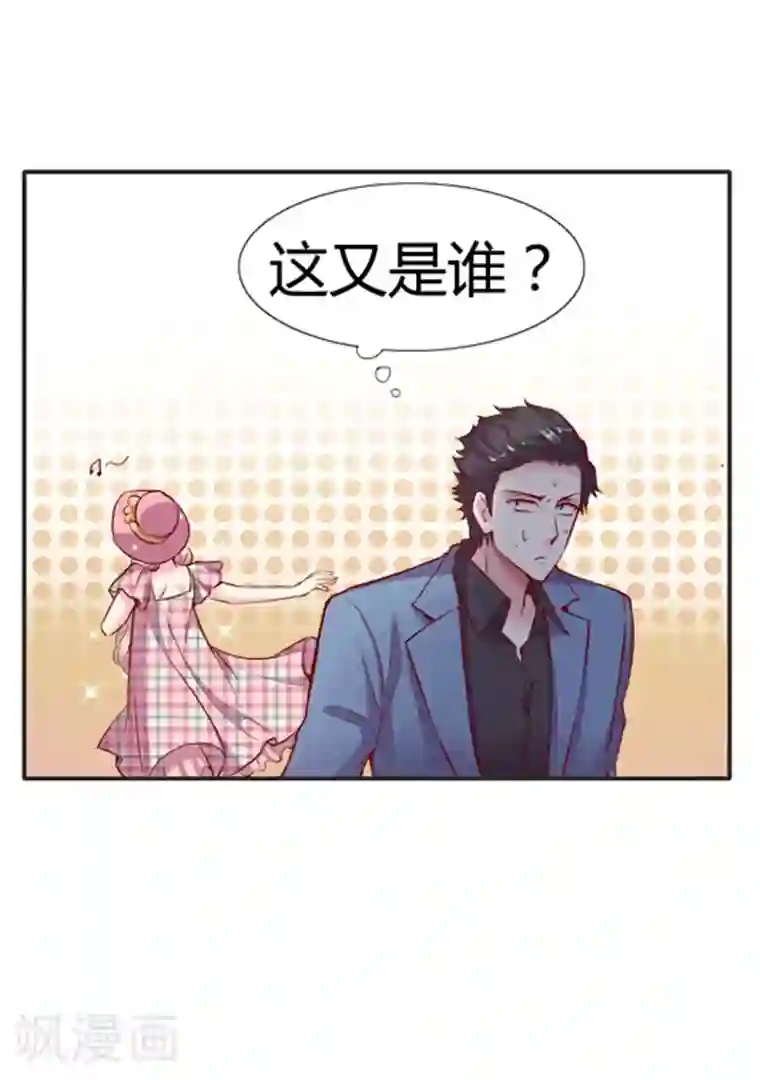 JM特殊客人服务部第8话1 我的同事是奇葩之洛琦琪