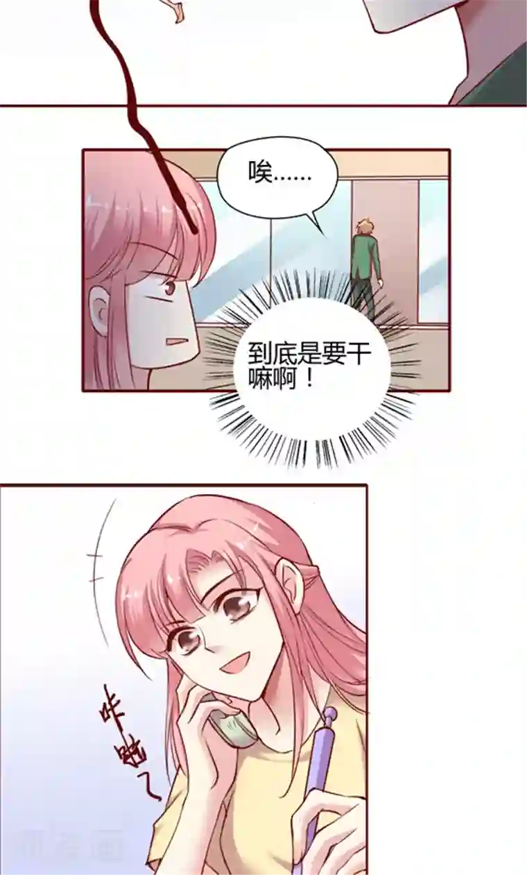 渔子溪黄金20秒是什么意思第8话2 我的同事是奇葩之阳宝