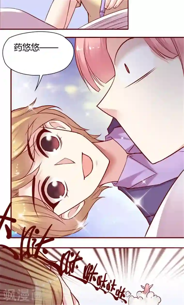渔子溪黄金20秒是什么意思第8话2 我的同事是奇葩之阳宝