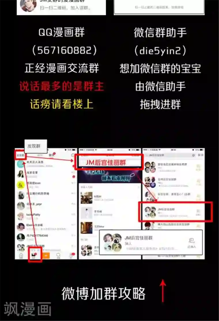 渔子溪黄金20秒是什么意思第8话2 我的同事是奇葩之阳宝