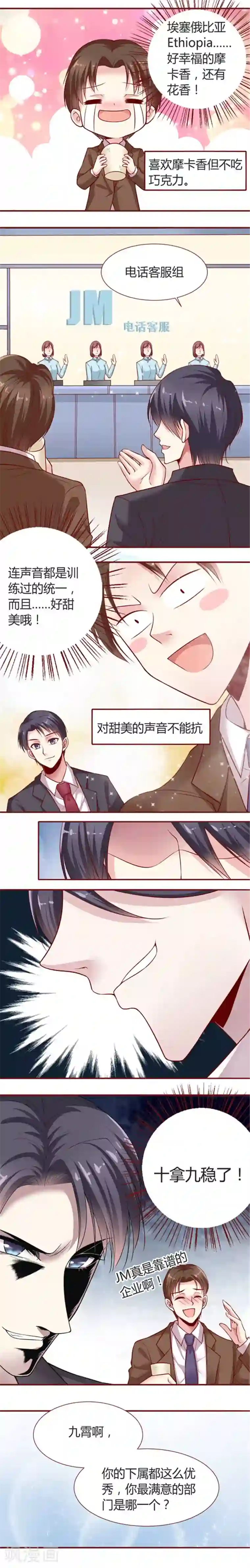 皇后共用双龙头番外3 完美旋律的不和谐音