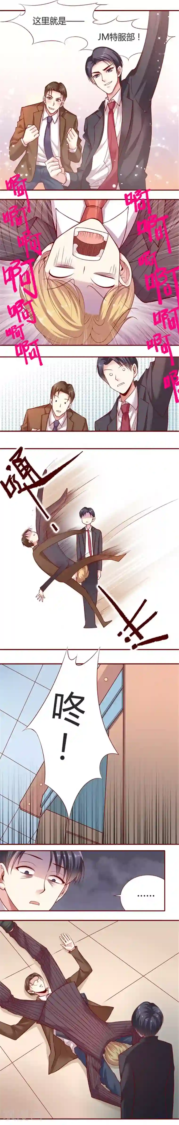 皇后共用双龙头番外3 完美旋律的不和谐音