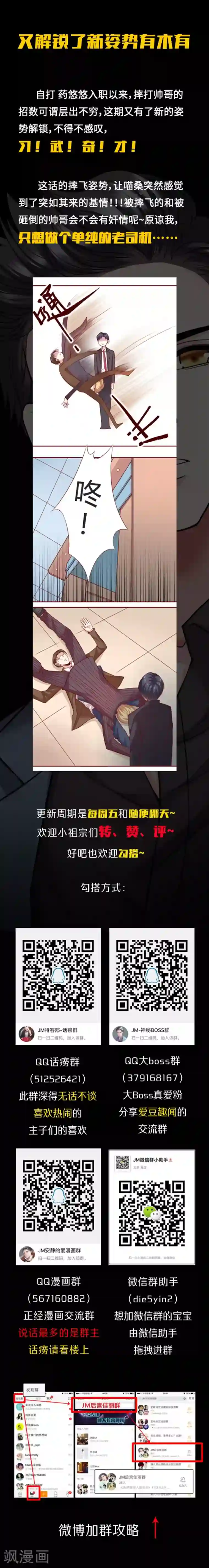 皇后共用双龙头番外3 完美旋律的不和谐音