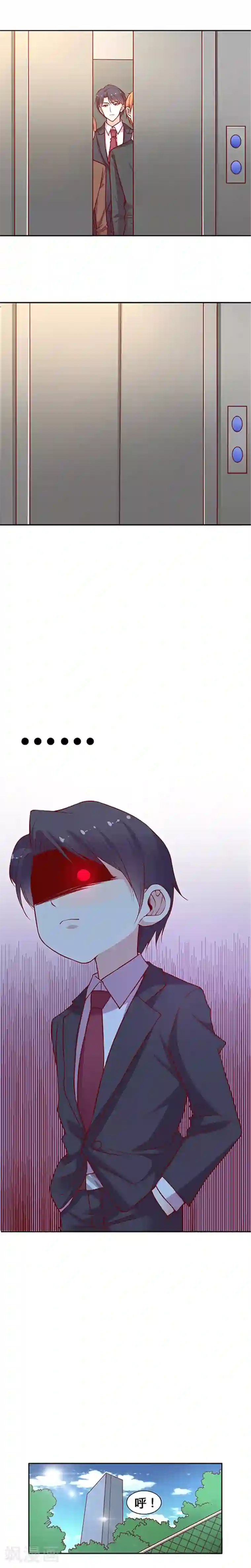 JM特殊客人服务部第35话 去道歉吧，敢作敢当的少女！