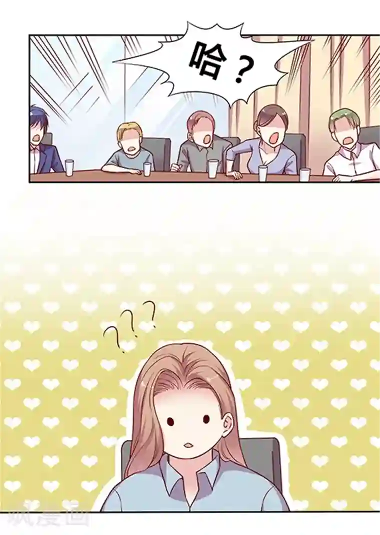 贫僧给你送子第40话 总监级会议