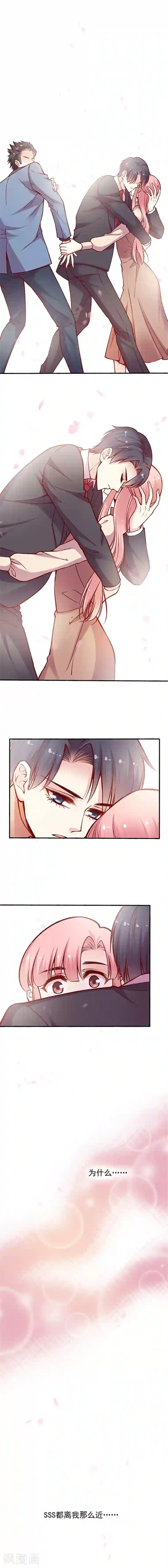 JM特殊客人服务部第45话 绝对不能对这个男人出手！