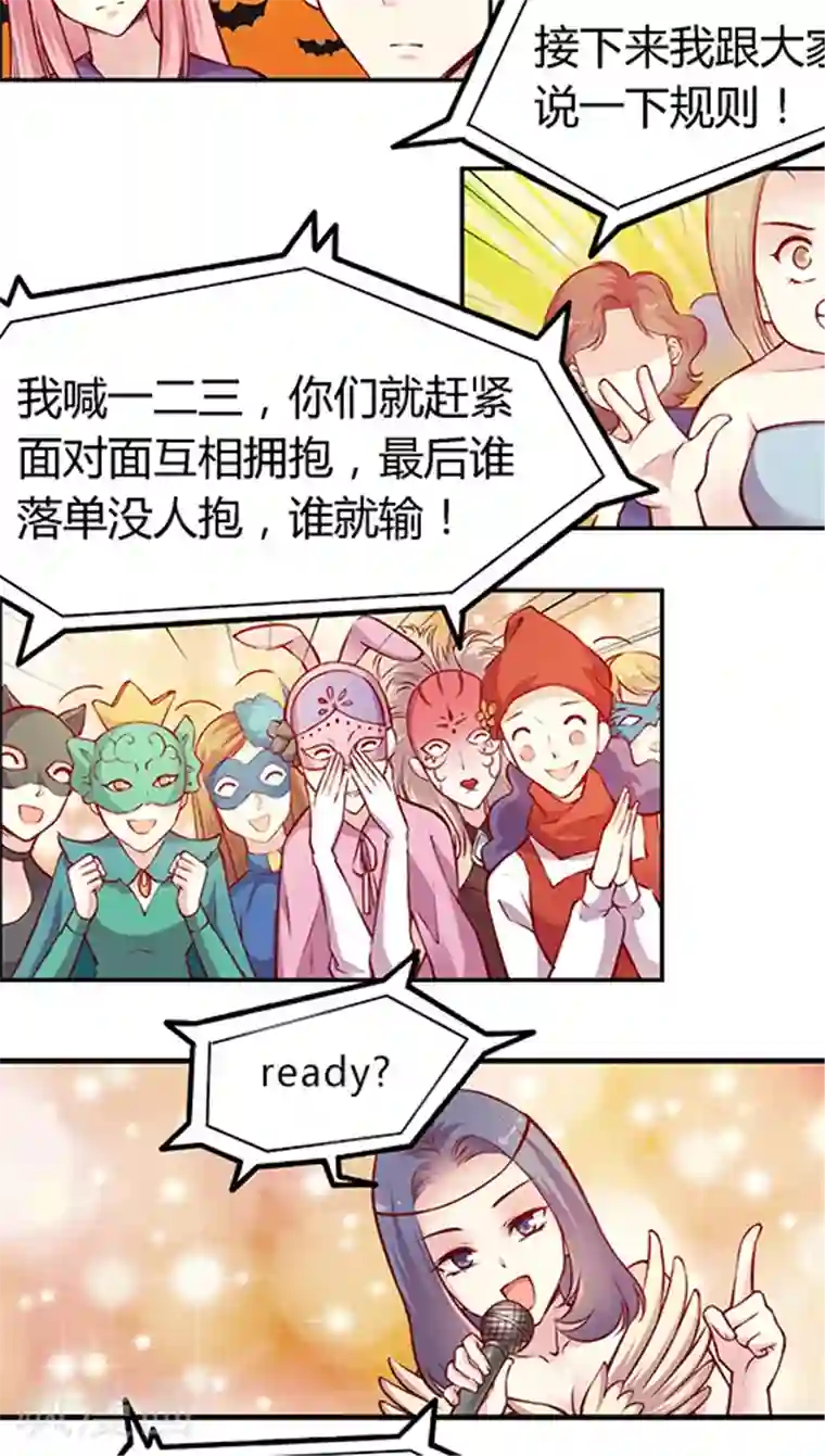 JM特殊客人服务部第46话 真·万圣惊魂夜(2)