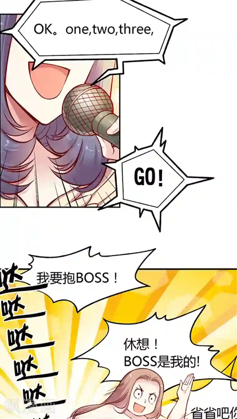 JM特殊客人服务部第46话 真·万圣惊魂夜(2)