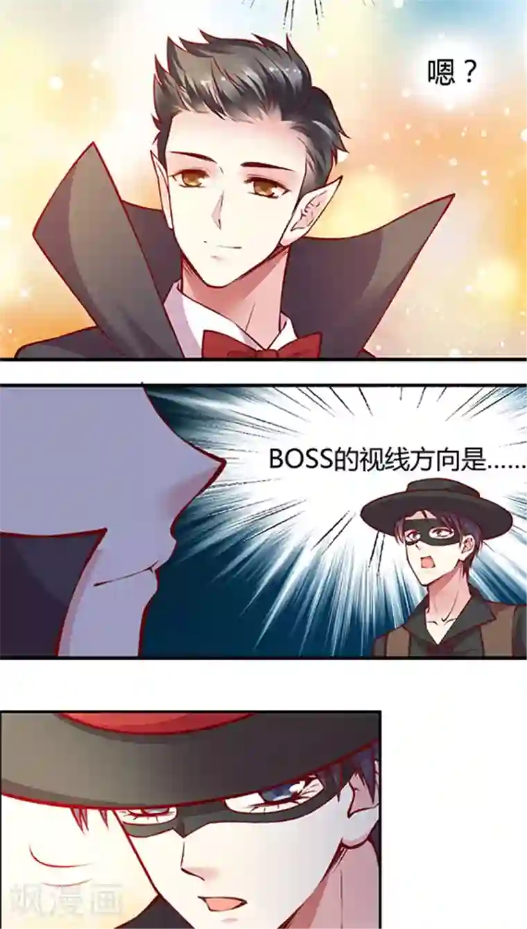 JM特殊客人服务部第46话 真·万圣惊魂夜(2)