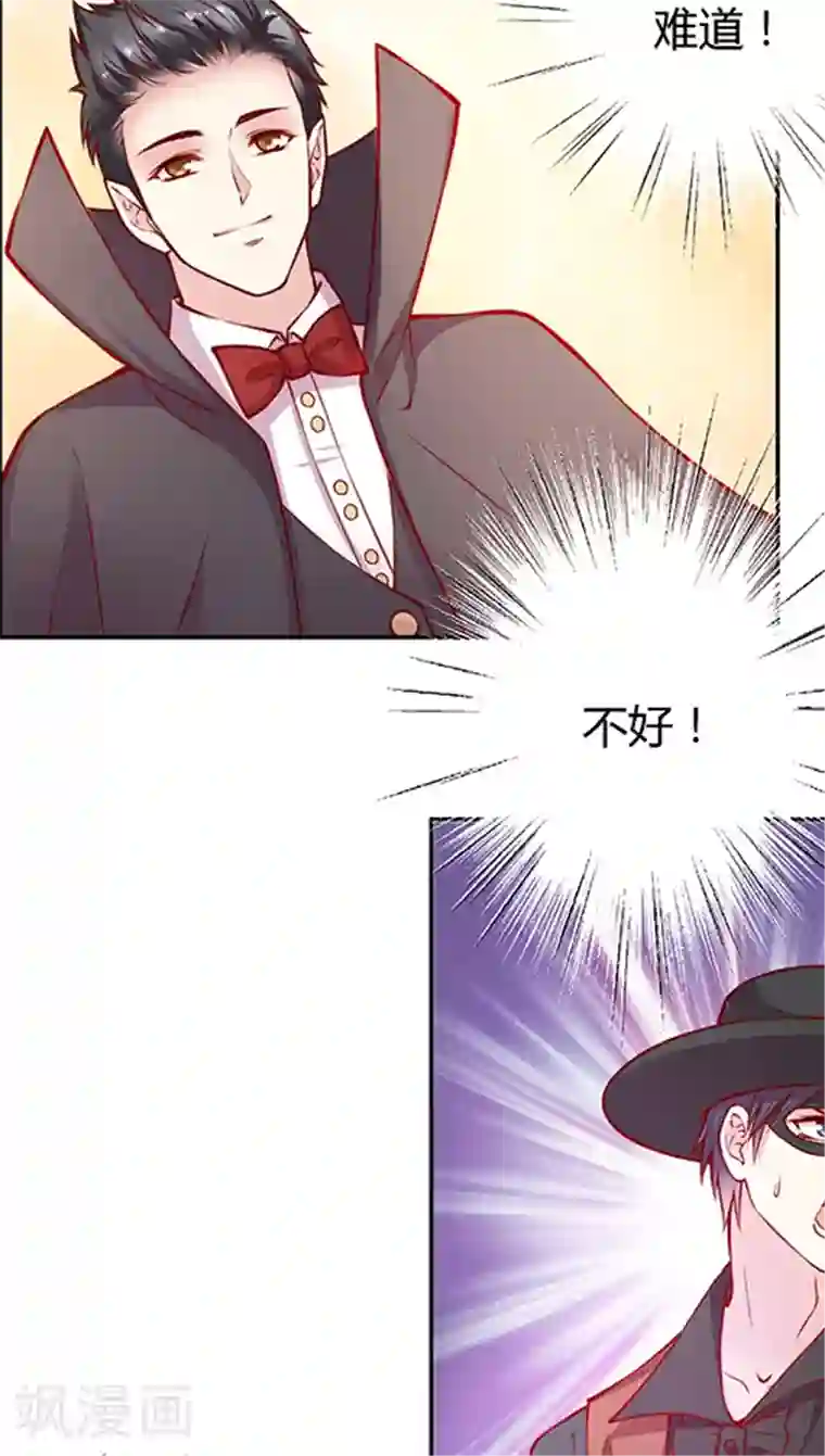 JM特殊客人服务部第46话 真·万圣惊魂夜(2)