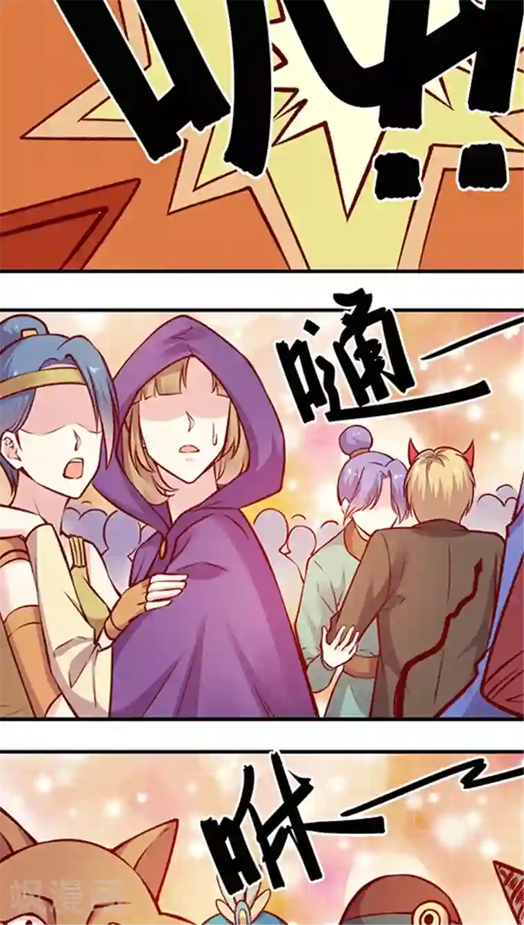 JM特殊客人服务部第46话 真·万圣惊魂夜(2)