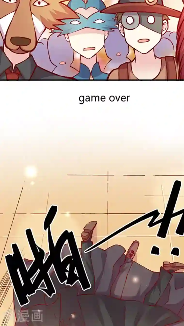 JM特殊客人服务部第46话 真·万圣惊魂夜(2)