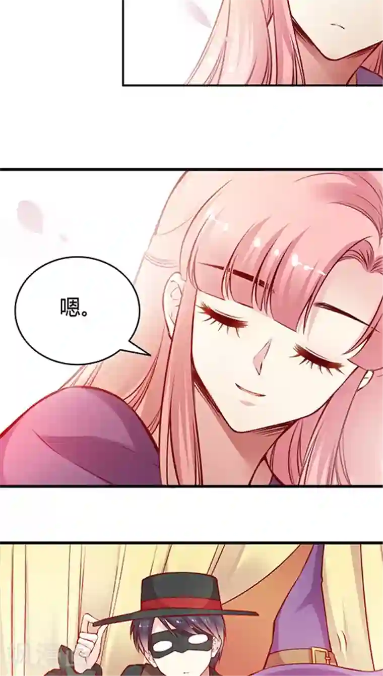 JM特殊客人服务部第46话 真·万圣惊魂夜(2)