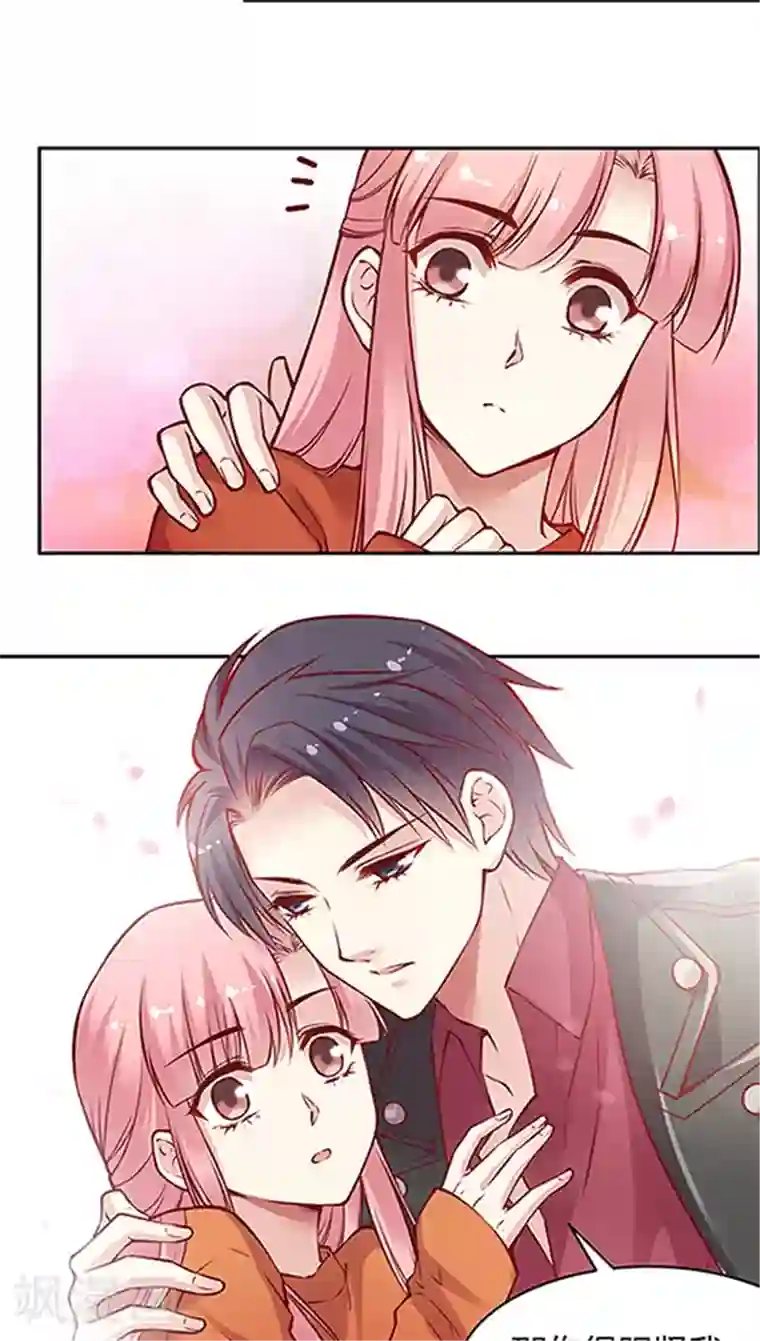 JM特殊客人服务部第47话 太刺激了！