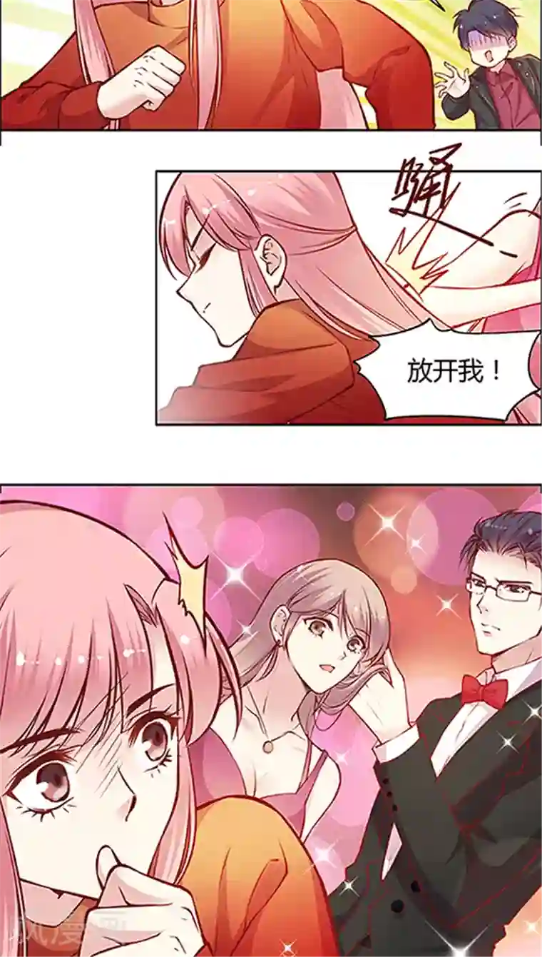 JM特殊客人服务部第47话 太刺激了！