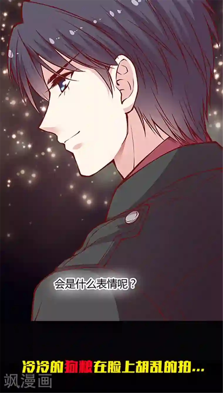 JM特殊客人服务部第47话 太刺激了！