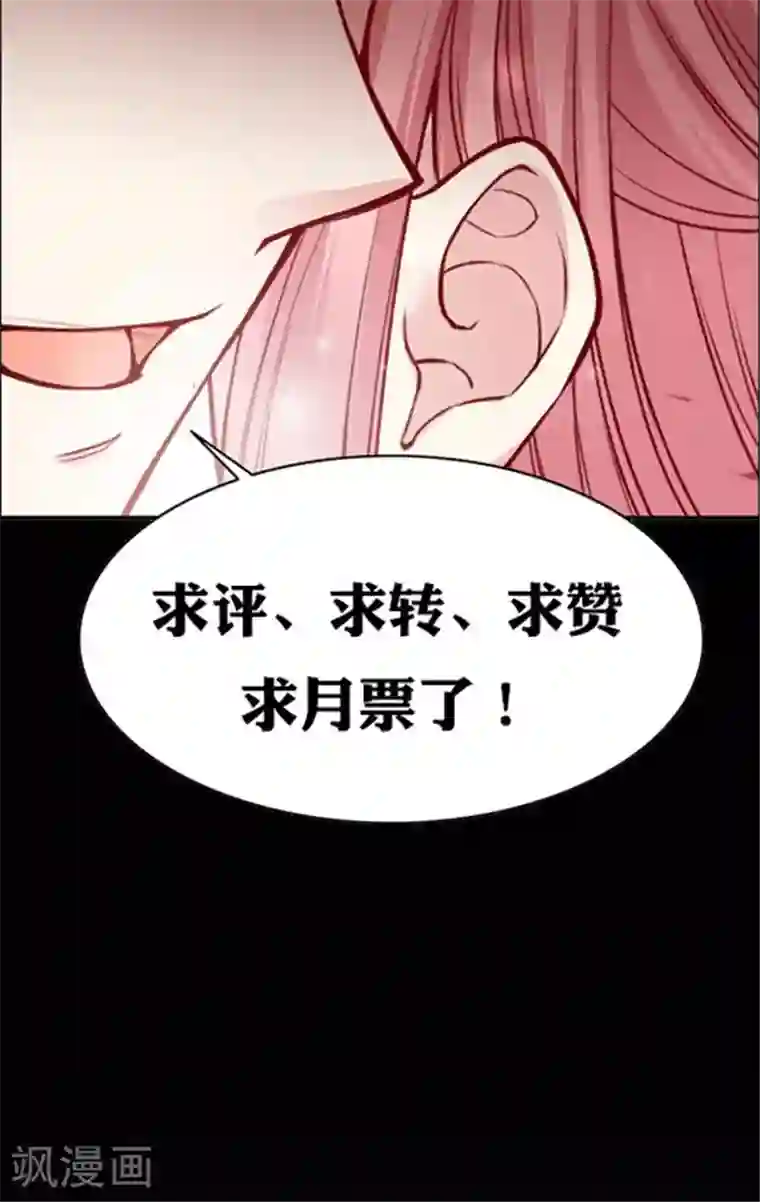 JM特殊客人服务部第48话 我跟你打赌