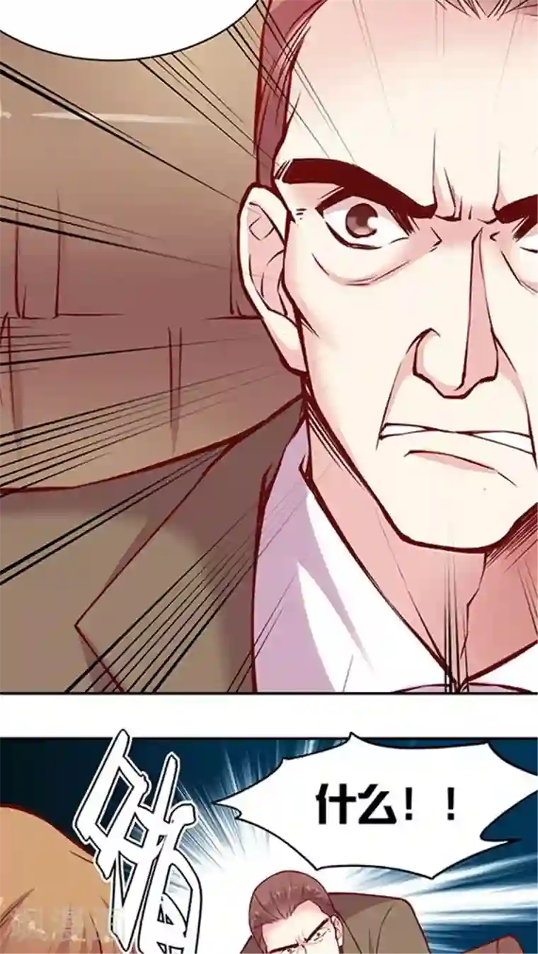 JM特殊客人服务部第49话 消失吧，凌九霄！