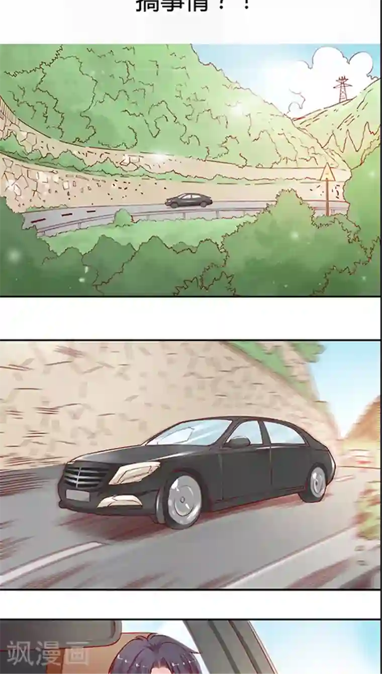 JM特殊客人服务部第50话 搞事情？！