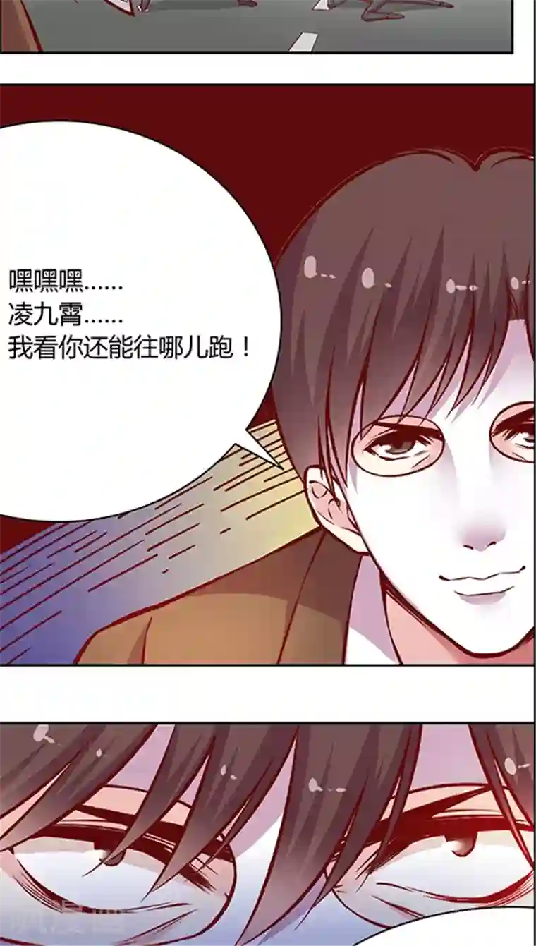 JM特殊客人服务部第50话 搞事情？！