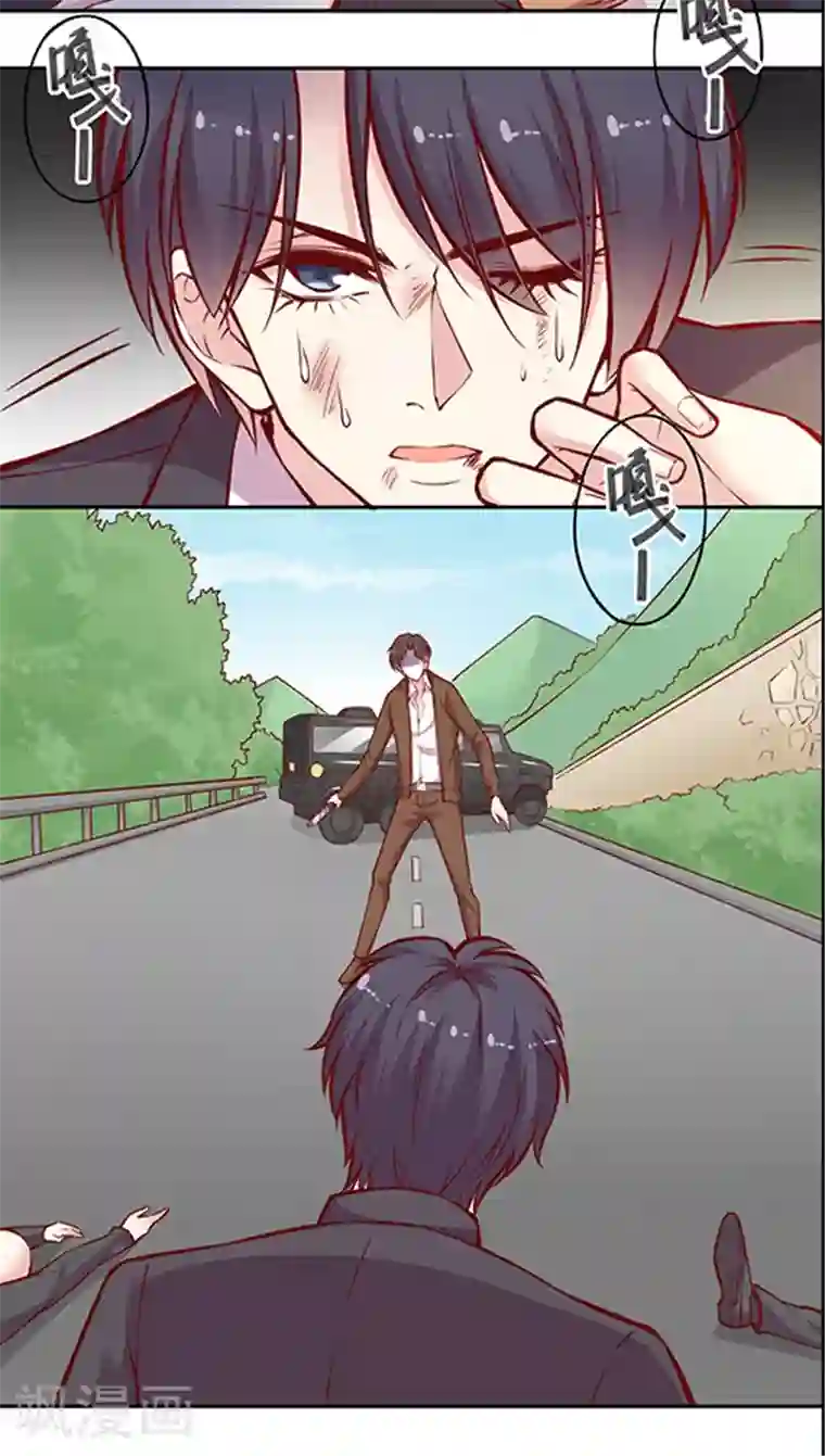 JM特殊客人服务部第50话 搞事情？！