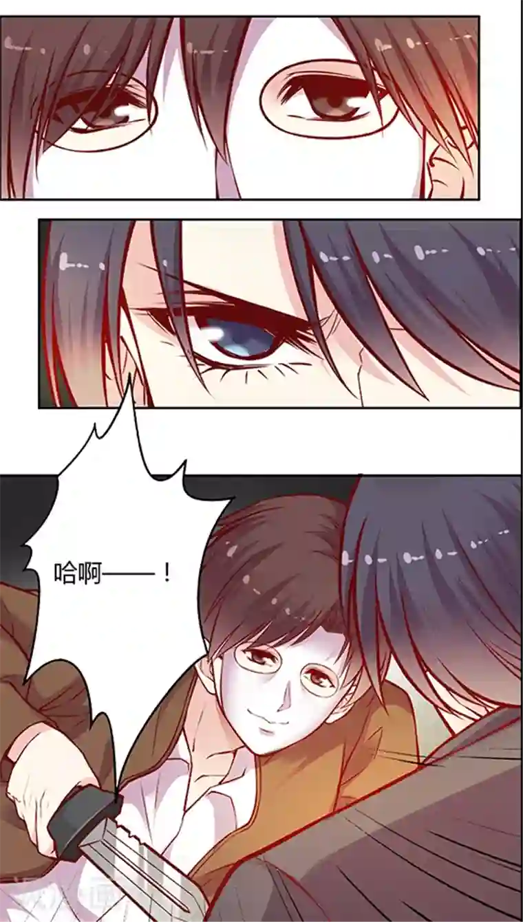 JM特殊客人服务部第50话 搞事情？！