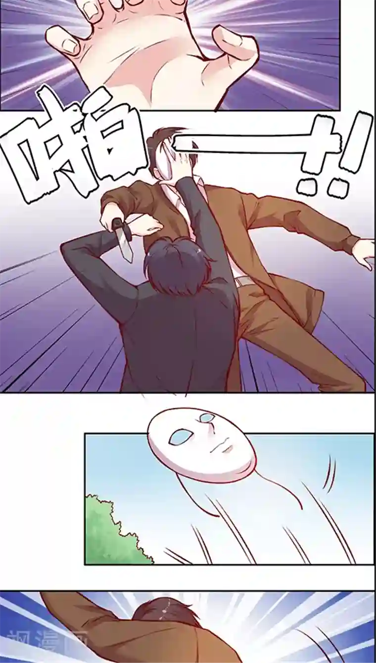 JM特殊客人服务部第50话 搞事情？！