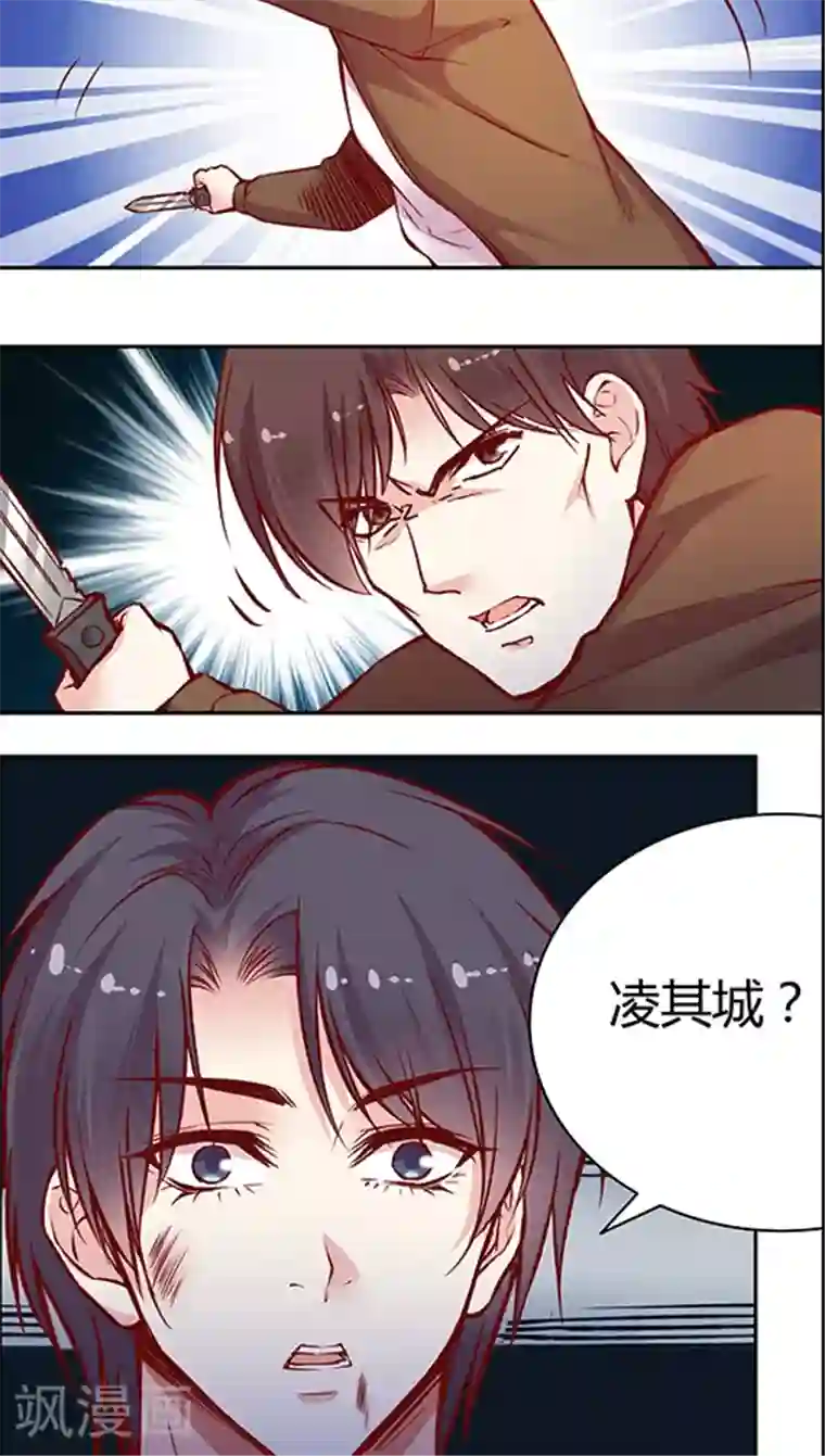 JM特殊客人服务部第50话 搞事情？！