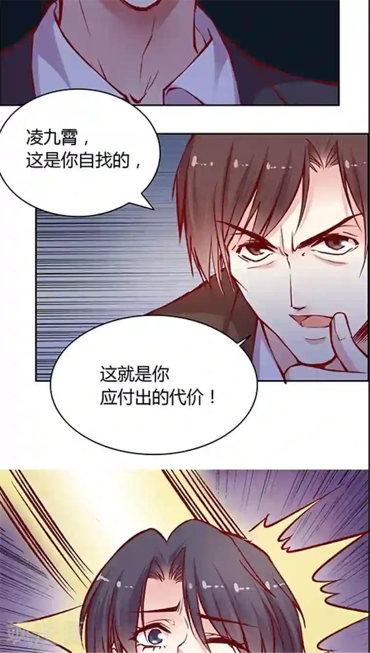 JM特殊客人服务部第50话 搞事情？！