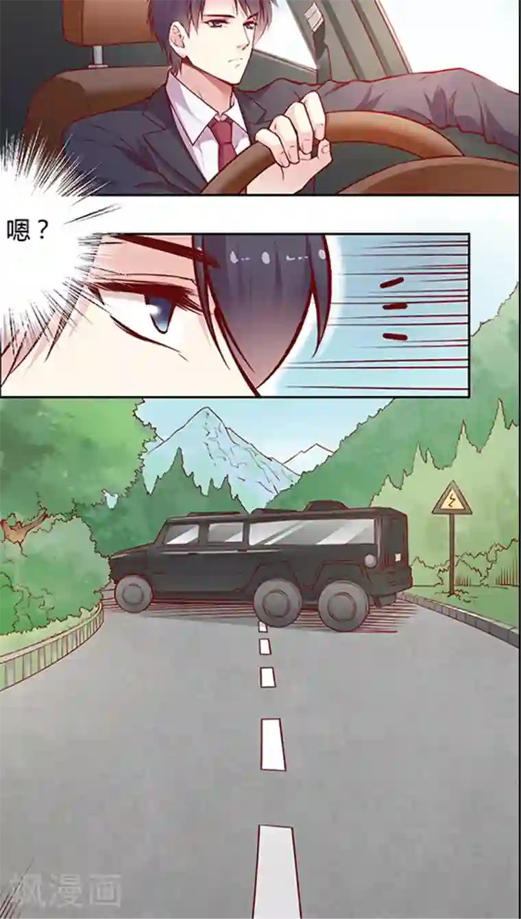 JM特殊客人服务部第50话 搞事情？！