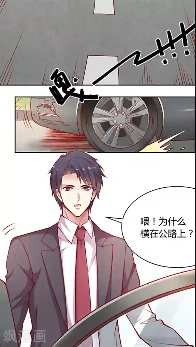 JM特殊客人服务部第50话 搞事情？！