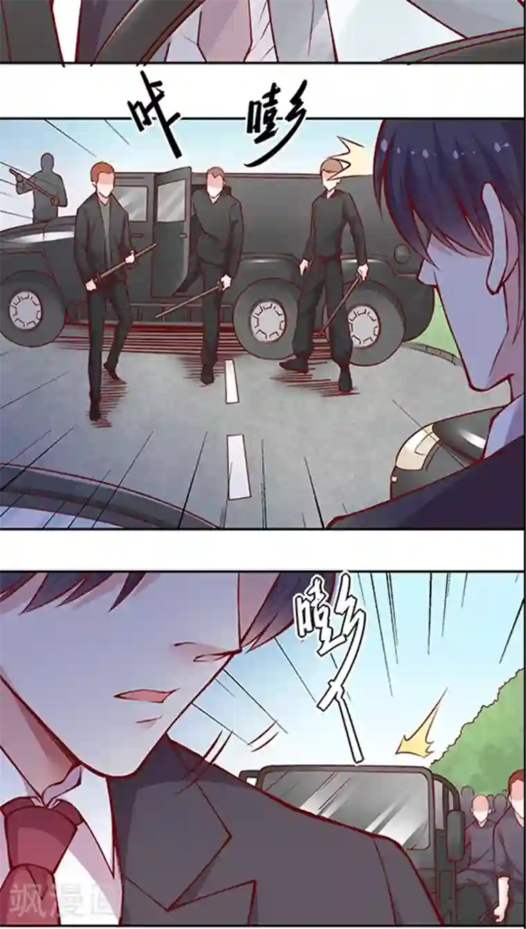 JM特殊客人服务部第50话 搞事情？！