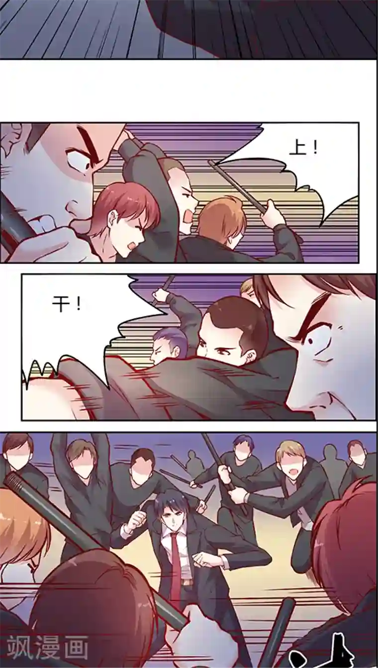 JM特殊客人服务部第50话 搞事情？！