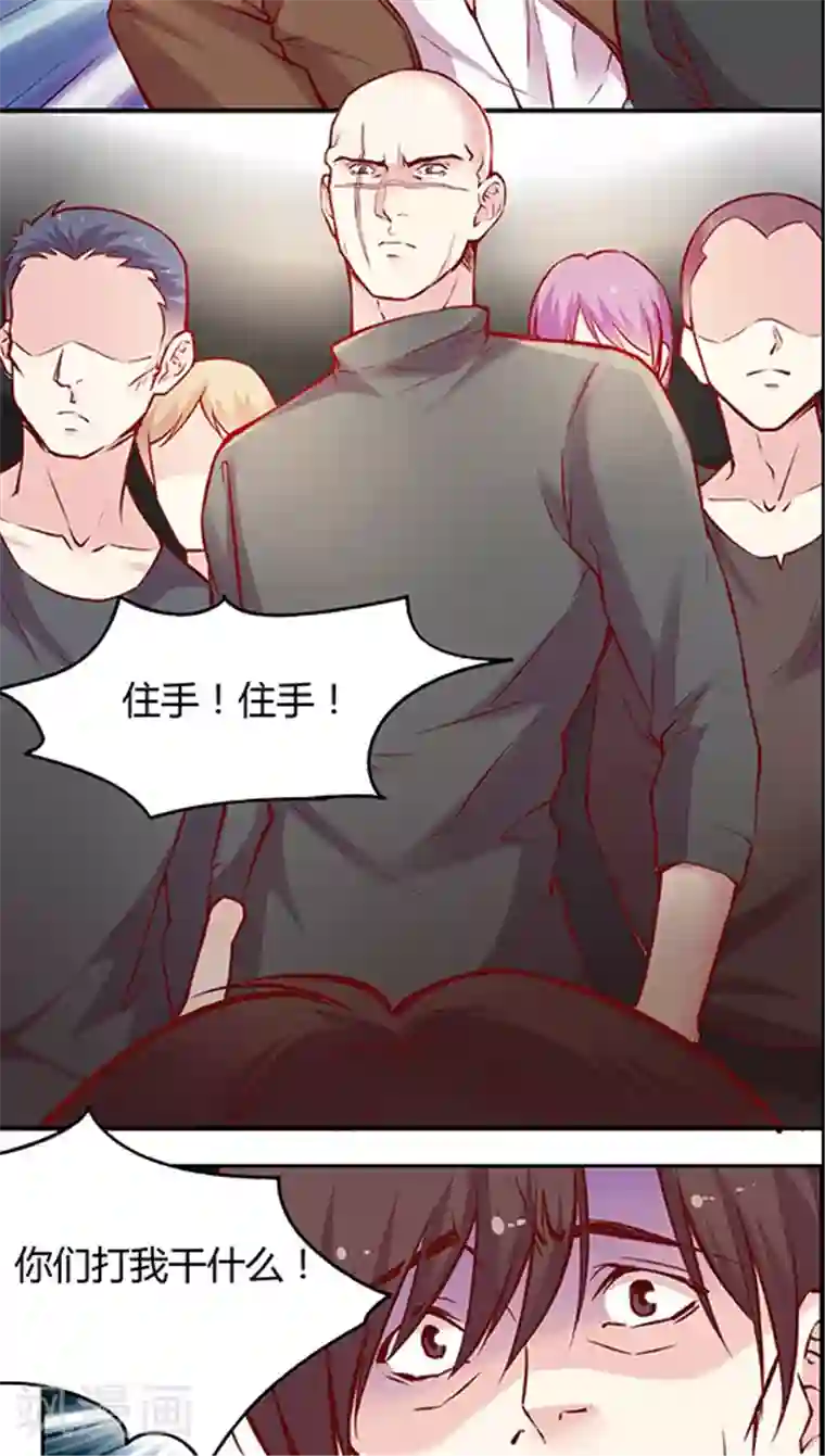 JM特殊客人服务部第51话 策反！