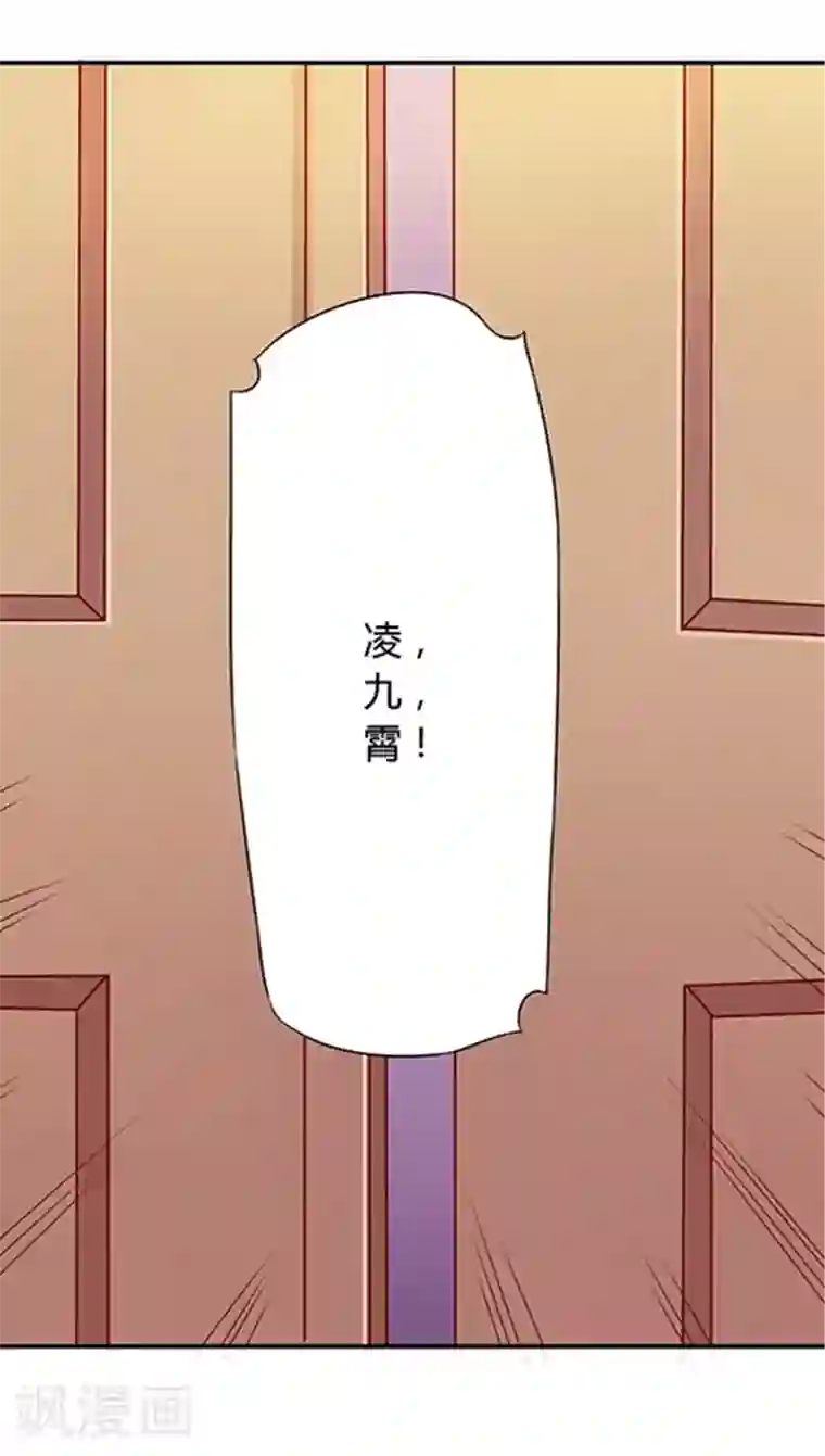 JM特殊客人服务部第52话 不准喜欢药悠悠！