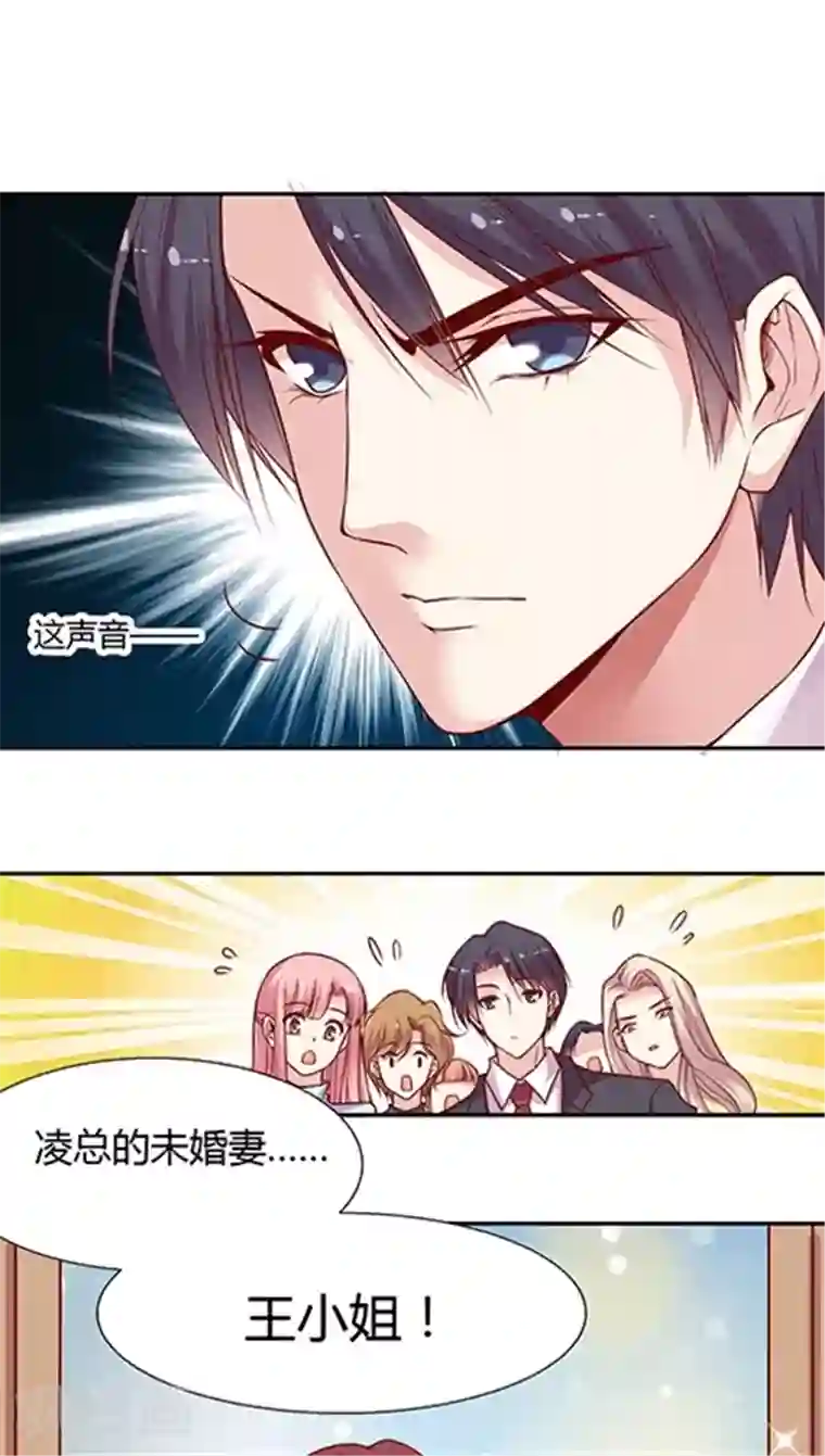 JM特殊客人服务部第52话 不准喜欢药悠悠！