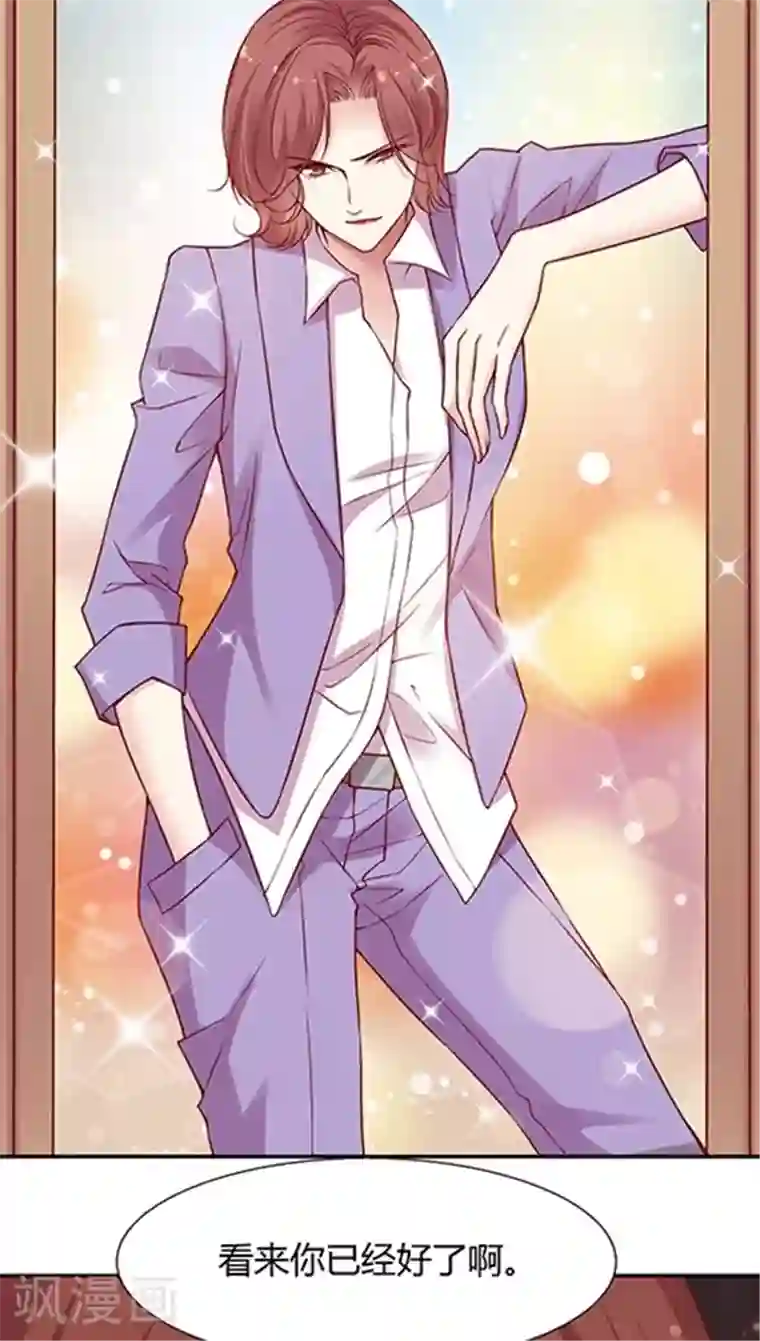 JM特殊客人服务部第52话 不准喜欢药悠悠！