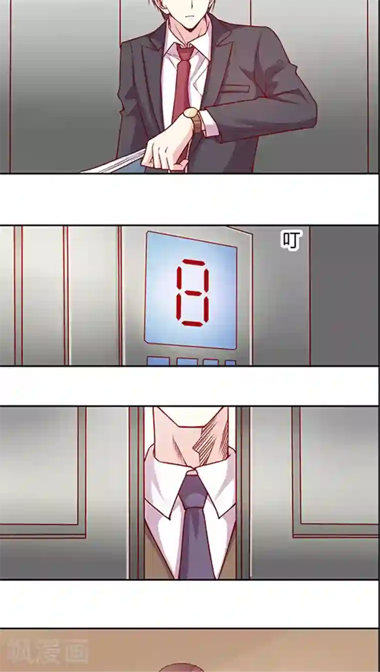 JM特殊客人服务部第53话 客服部团结一心