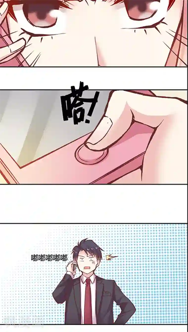 JM特殊客人服务部第54话 难缠的大魔王(2)