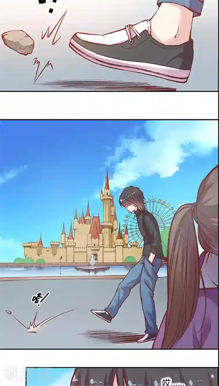 JM特殊客人服务部第54话 难缠的大魔王(2)