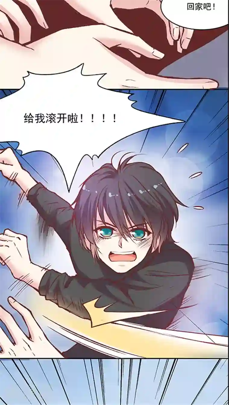 JM特殊客人服务部第54话 难缠的大魔王(2)