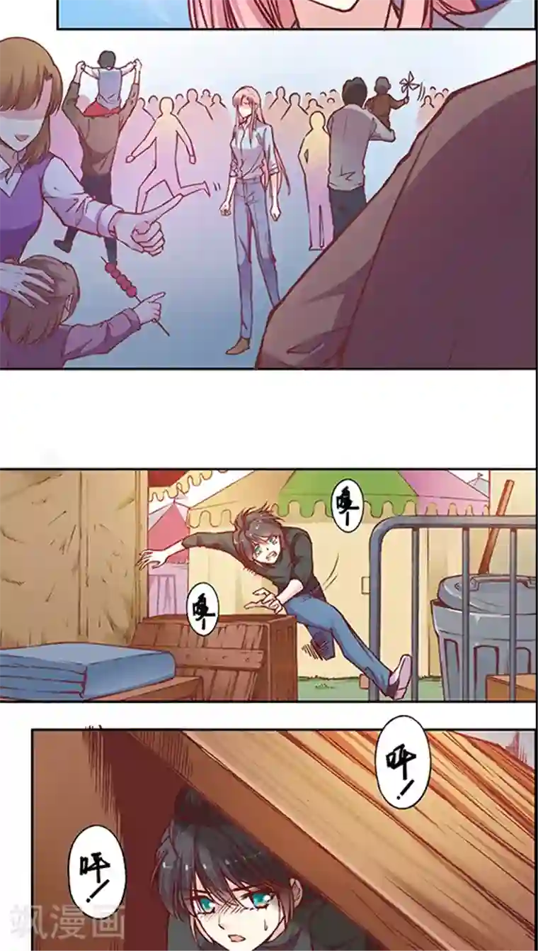 JM特殊客人服务部第54话 难缠的大魔王(2)