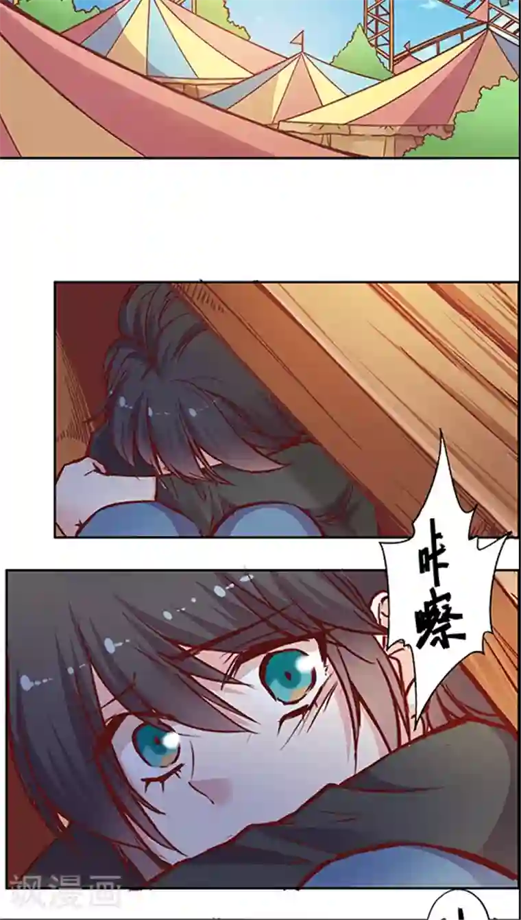 JM特殊客人服务部第54话 难缠的大魔王(2)