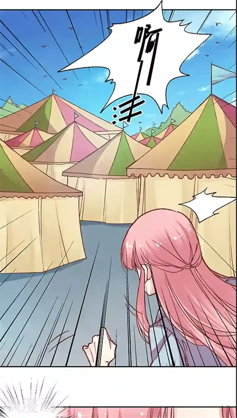 JM特殊客人服务部第54话 难缠的大魔王(2)